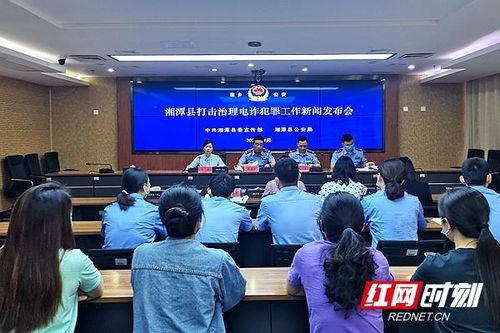 湘潭县新闻爆料网站电话,倾听民声，守护家园